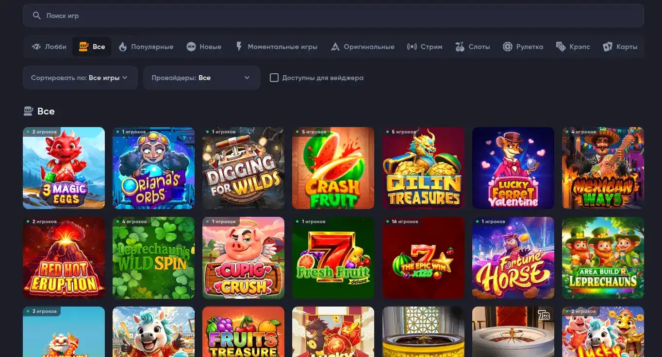 Мобильный вход в Zolotoy Arbuz casino